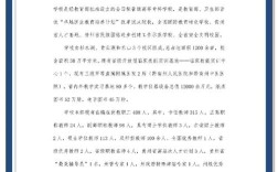 我国高等医学教育的政策