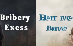 bribery作文，be brave作文
