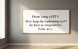 雅思口语测试多久，雅思口语测试多久出成绩