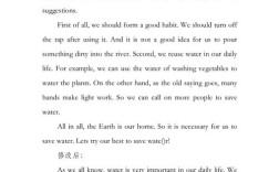 水循环英文作文怎么写？