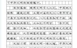 多元文化 作文，多元文化作文