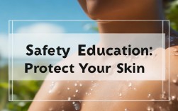 2025年夏日皮肤安全防护指南，如何有效防晒防过敏？