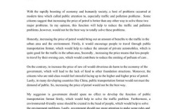 雅思小作文13，高分技巧有哪些？