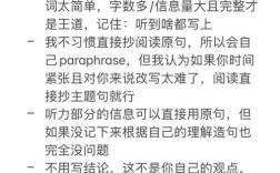 托福综合写作文章，托福综合写作文章会隐藏吗