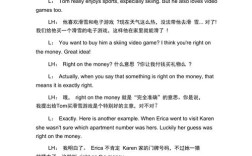 商务英语口语考试怎么备考更高效？