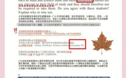 托福口语介绍，托福口语介绍怎么说