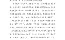 科技发展类雅思作文，科技发展类雅思作文题目