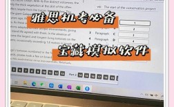 pad 雅思口语，app雅思口语