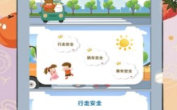 青铜安全教育平台是什么？