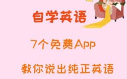 少儿英语口语外教在线，效果如何？