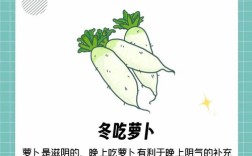 冬季幼儿养生小常识大全