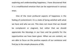 英文开心作文，如何写出真挚情感？