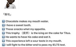 雅思口语snack话题怎么答？