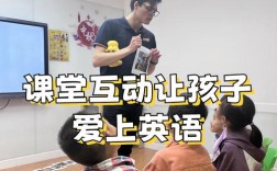 上海在线英语口语培训哪家好？