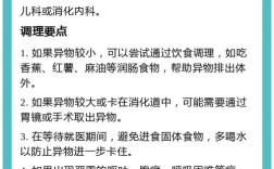 吸铁石的小常识