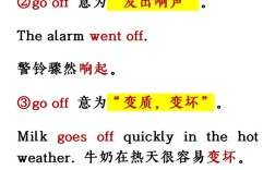 off用法口语，off 用法