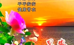 早上问口语，早上问口语图片