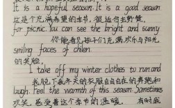 英语作文写事物，怎么抓住特点写生动？