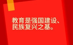 全国教育大会形势政策如何影响教育发展？