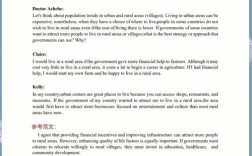 托福作文如何冲上27分？