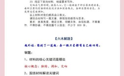 释放的作文审题关键点是什么？