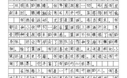 tpo37作文核心考点是什么？
