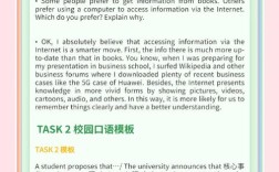 TOEFL OG口语如何高效备考？