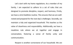 法律的英文作文，法律的英文作文怎么写