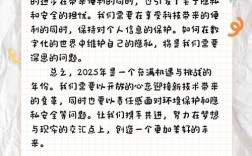 小作文2025，未来写作会变成什么样？