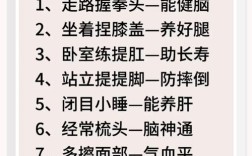 父母必知的保健小常识有哪些关键点？