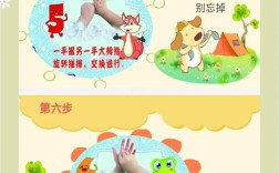 秋季中班卫生保健有哪些要点？