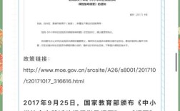 我国研究生教育政策有何新动向与影响？