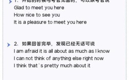 雅思口语要带什么东西，雅思口语要带什么东西去考试