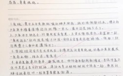 托福综合作文，托福综合作文巨石阵治愈