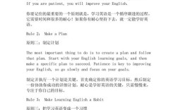 如何学好英式英语口语，如何学好英式英语口语作文