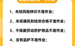 七不准安全教育具体指哪七不准？
