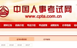 泰州安全教育注册怎么操作？