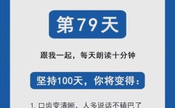 如何有效提升口语表达能力？