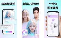 托福口语练习软件，托福练口语的app