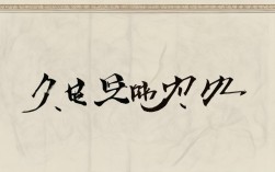 作文你管用，作文管用开头