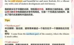 雅思口语描述手机，雅思口语介绍手机