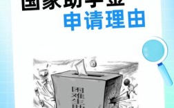 中职资助政策如何精准惠及每位学生？