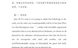 诵读人员英语作文，请教朗诵技巧英语作文