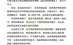 疫情在家办公作文，疫情在家办公作文怎么写
