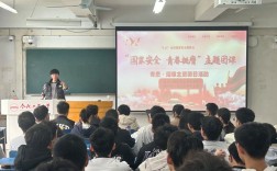 安全教育主题团日，如何让安全意识真正入脑入心？