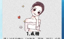 什么生活小常识能美白
