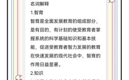 培智教育政策法规有哪些关键内容？