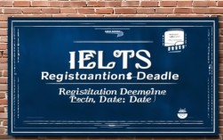雅思口语报名截止，雅思口语报名截止到几号