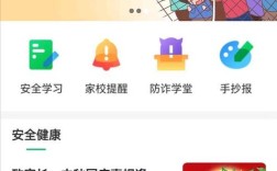 盐城安全教育平台如何提升学生应急避险能力？课程内容与实际场景结合度如何？