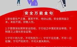 工厂十一安全教育，如何确保实效入心？